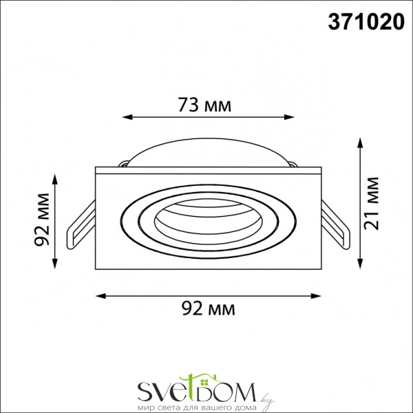 371020 WIR NT25 576 черный Светильник встраиваемый поворотный IP20 GU10 50W 220-240V MORUS