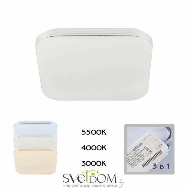 Citilux Симпла CL714K240V Светильник светодиодный с диммером