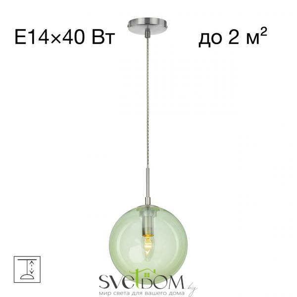 Citilux Томми CL102626 Светильник подвесной Зелёный