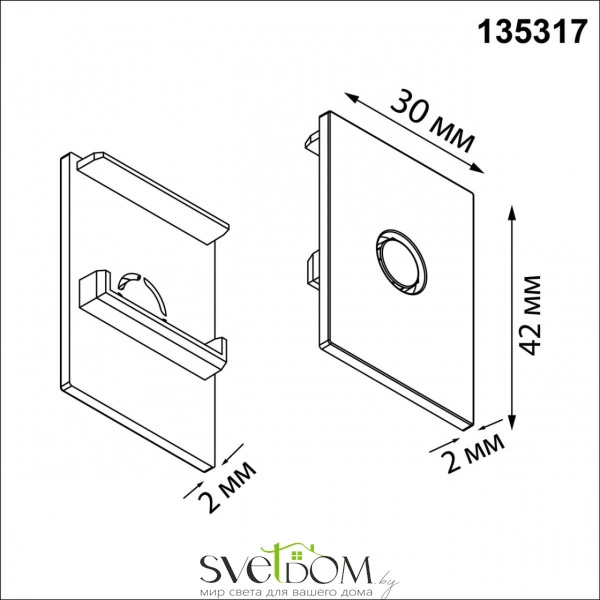 135317 PORT NT25 207 черный Заглушка торцевая для арт.135299-135303, 2шт IP20 VECTOR