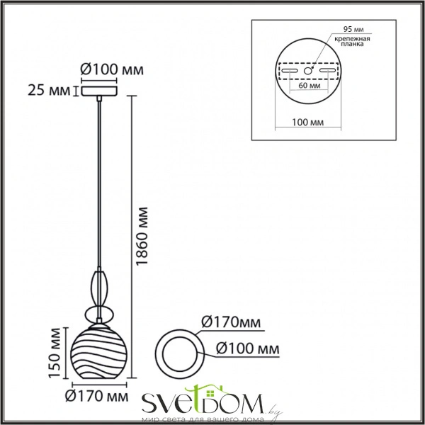 8300/1A MODERNI LN26 368 бронза/амбер/голубой/розовый, металл/стекло Подвес E27 1*40W 220V WALMA