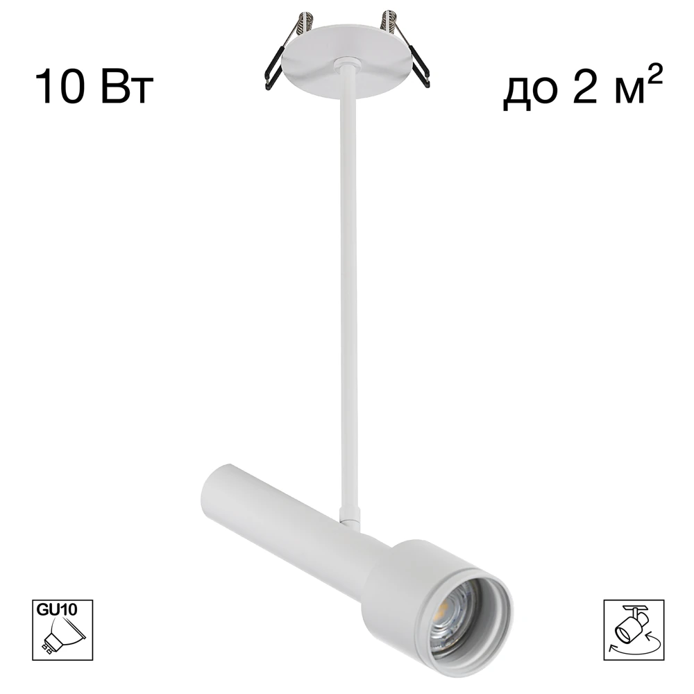 Встраиваемый светильник Citilux VEKTOR CL51330_BD CITILUX
