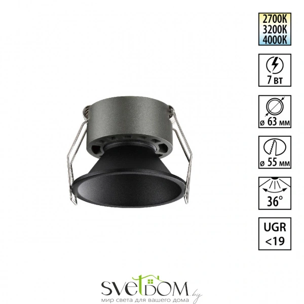 359849 WIR NT25 506 черный Светильник встраиваемый с переключателем цв. температуры IP20 LED 7W 220-240V 2700К\3200К\4000К NOVA