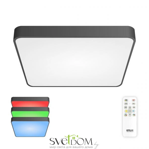 Citilux Купер CL724K95G1 LED RGB Светильник с пультом Чёрный