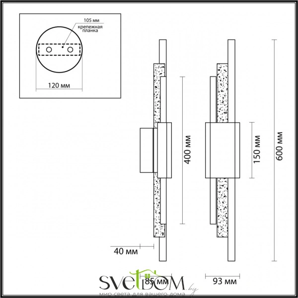 7034/10WL L-VISION ODL26 175 светильник светильник камень/акрил/металл IP20 LED 10W 3000K 220V TRAVERTINO
