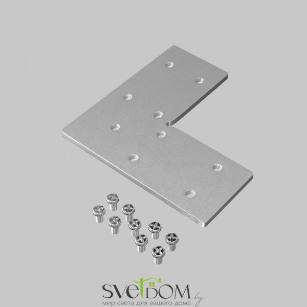 Соединитель угловой для накладного шинопровода Gravity TRA010CL-21