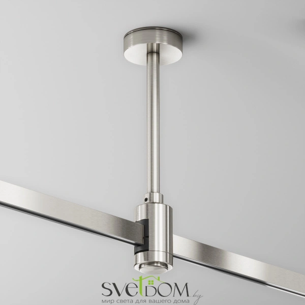 Крепление потолочное Short одинарное 138мм Flarity платина