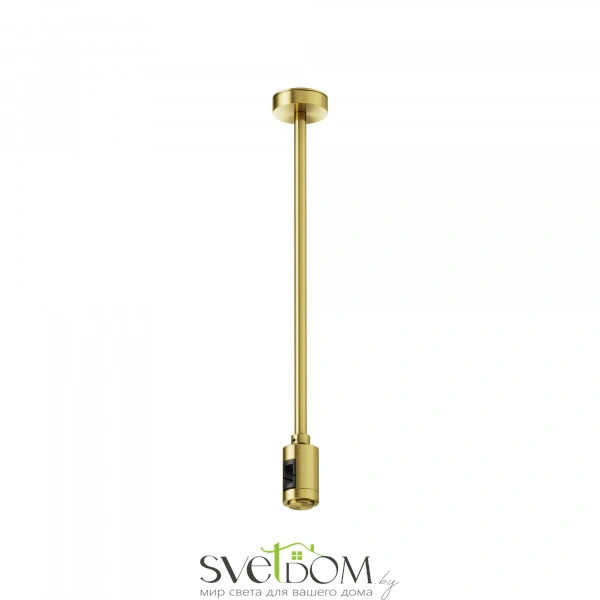 Крепление потолочное Medium 300мм с вводом питания Flarity латунь TRA158C-B1-BS