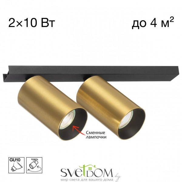 CITILUX CL512522 AXEL Латунь Св-к Наст.-Потолочный