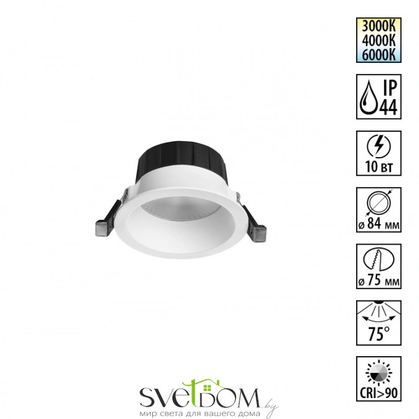 359553 WIR NT25 000 белый Светильник встраиваемый с переключателем цв. температуры IP44 LED 10W 220-240V 3000К\4000К\6000К CLARA