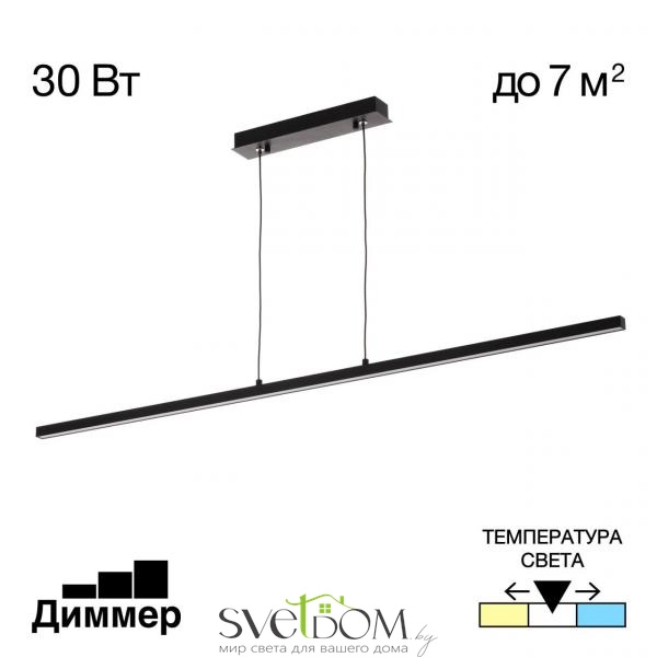 Citilux Стиг CL203211 LED Светильник подвесной с диммером Чёрный