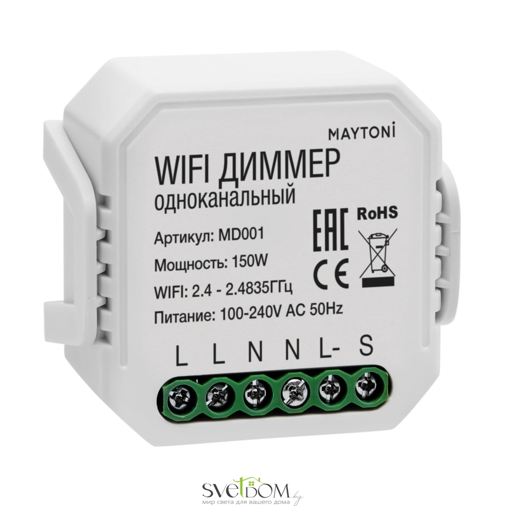Wi-Fi диммер Maytoni MD001 Maytoni
