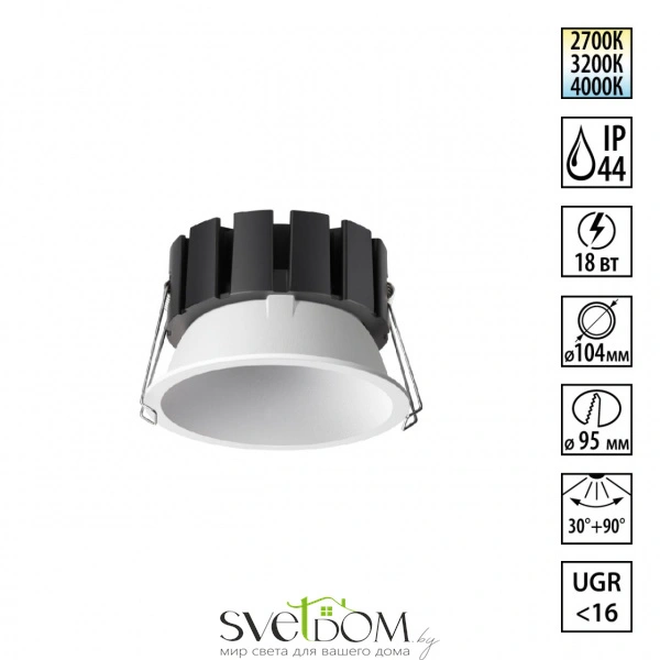 359859 WIR NT25 508 белый Светильник встраиваемый с переключателем цв. температуры и угла рассеивания IP44 LED 18W 220-240V 2700К\3200К\4000К SOLIS