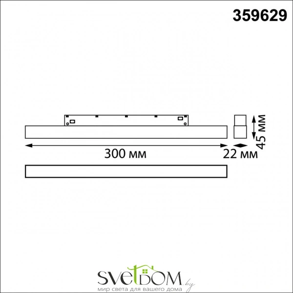 359629 SHINO NT25 000 черный Трековый низковольт. св-к диммир. со сменой цв.температуры, пульт ДУ/Tuya Smart Life IP20 LED 10W 48V 3000-6000K FLUM