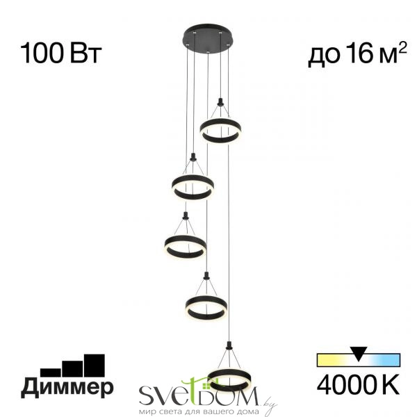 Citilux Дуэт CL719051 LED Подвесной светильник Чёрный