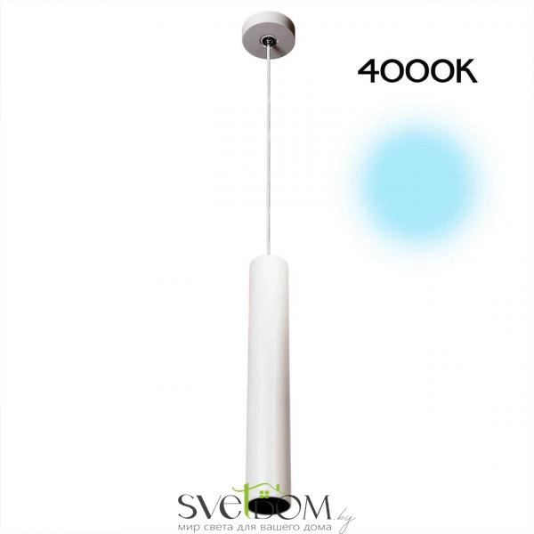 Citilux Тубус CL01PB070N LED Подвесной светильник Белый