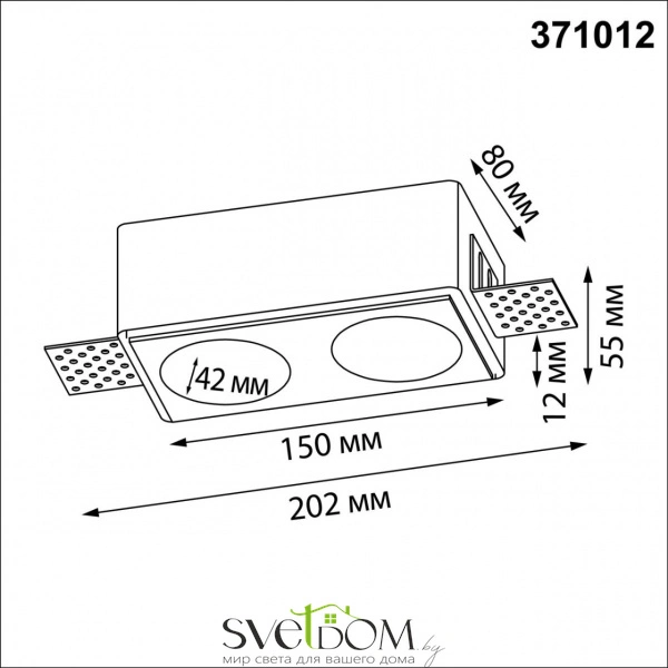 371012 WIR NT25 626 белый Светильник встраиваемый под покраску IP20 GU10 2*50W 220-240V CAIL