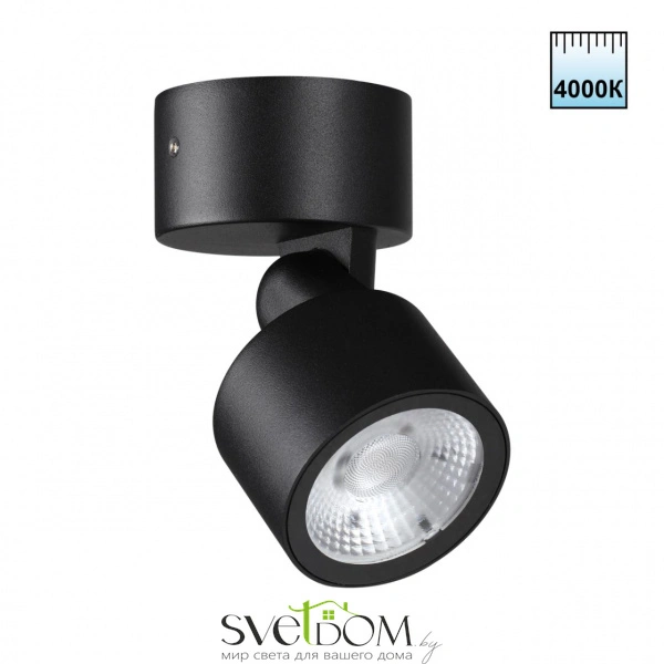 359587 STREET NT25 000 черный Светильник ландшафтный светодиодный IP65 LED 9W 4000К 100-240V FOCUS