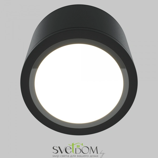 Потолочный светильник Technical C095CL-GX53-B