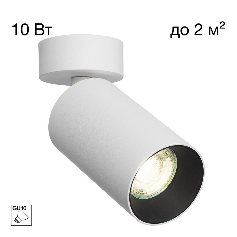 CITILUX CL512210 AXEL Белый Св-к Спот Накладной