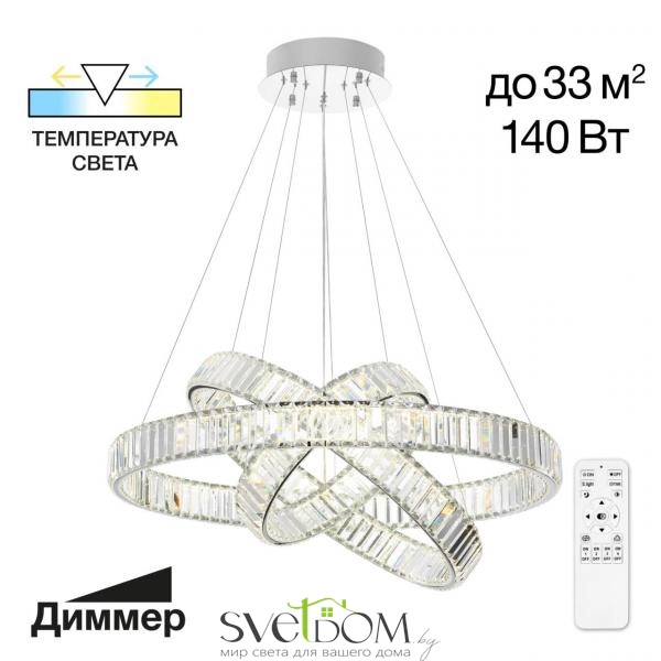 Citilux Чезаре CL338381 LED Люстра хрустальная с пультом Хром