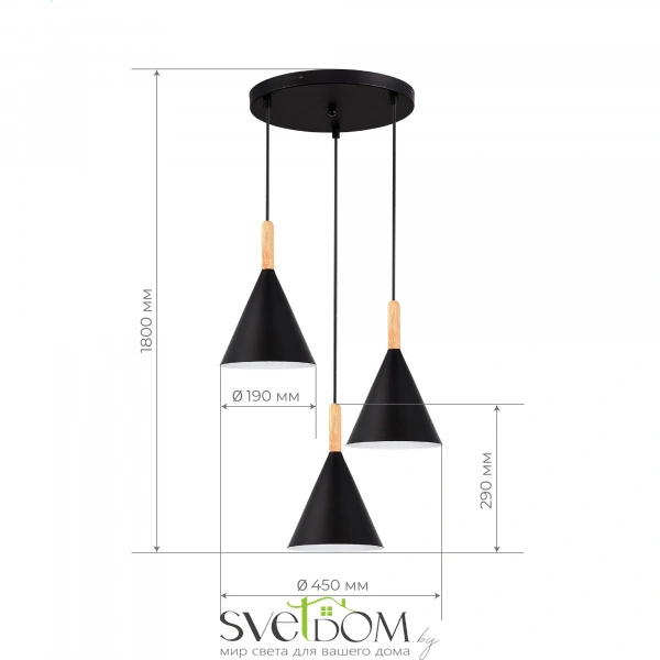 SLE1255-423-03 Светильник подвесной Черный/Черный E27 3*40W ARKET