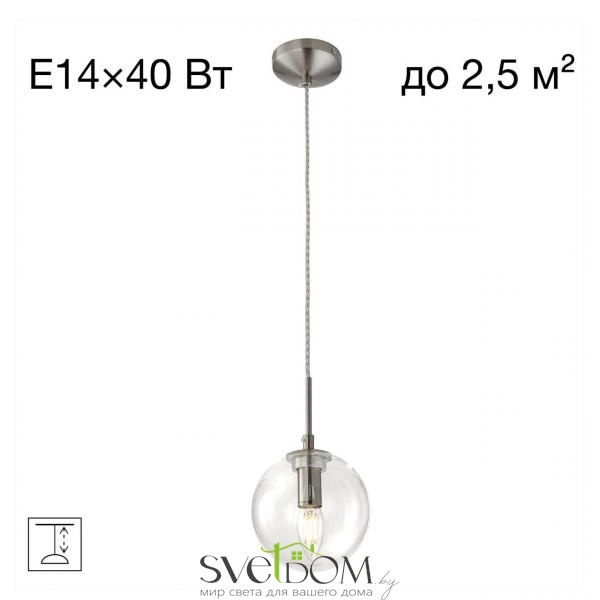 Citilux Томми CL102011 Подвесной светильник Матовый Хром