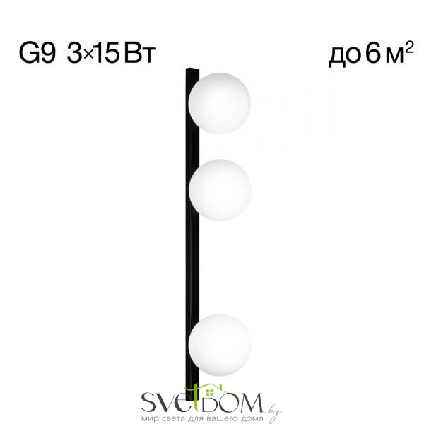 Citilux GLOB CL209431 Светильник настенно-потолочный Чёрный