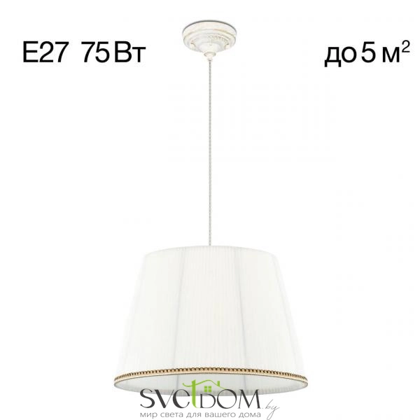 Citilux Вена CL402020 Подвесной светильник патина с белым абажуром