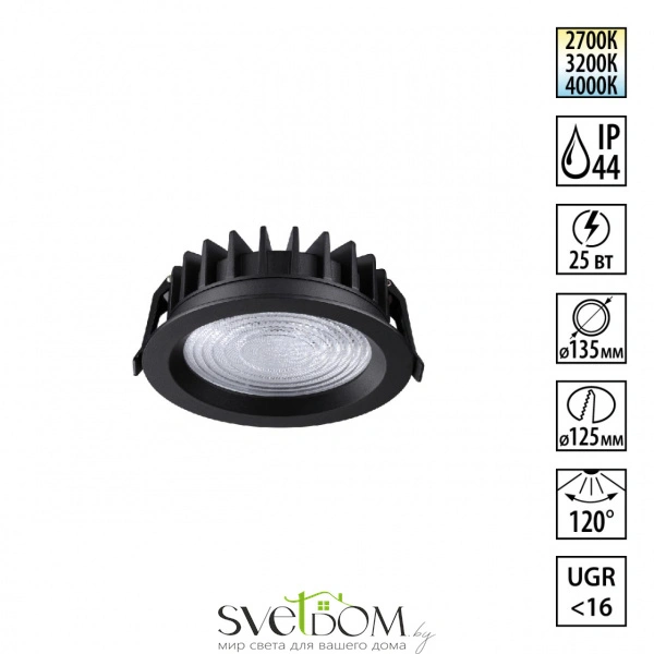359847 WIR NT25 504 черный Светильник встраиваемый с переключателем цв. емпературы IP44 LED 25W 220-240V 2700К\3200К\4000К FLUO