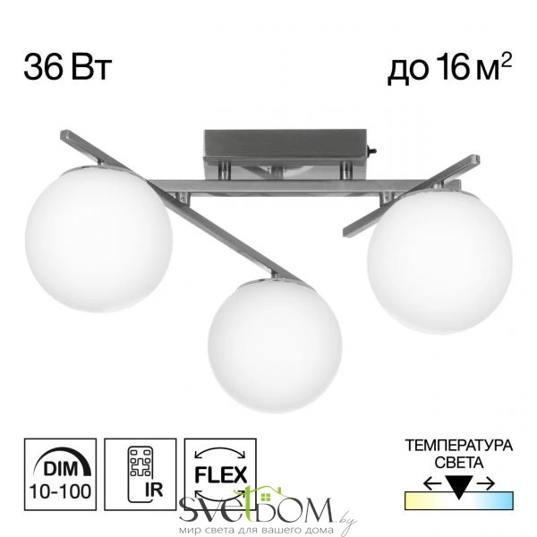 CITILUX CL223131 DORSY Хром Мат. Люстра