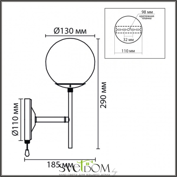 8375/1W MODERNI LN26 172 черный/латунь/белый, металл/стекло Бра E27 60W 220V ELRONA