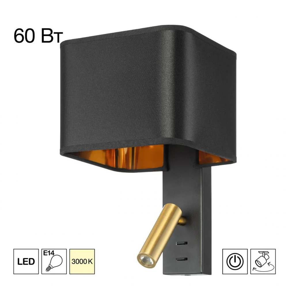 CITILUX CL704481 DEKART Черный Св-к Настенный