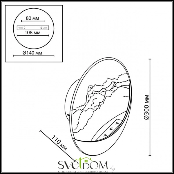 7168/6WL HIGHTECH ODL26 427 Настенный светильник  белый/гипс/металл IP20 LED 12W 3000K 220-240V MONTANA
