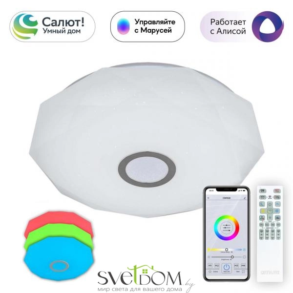 Citilux Диамант Смарт CL713A60G Умная люстра Хром