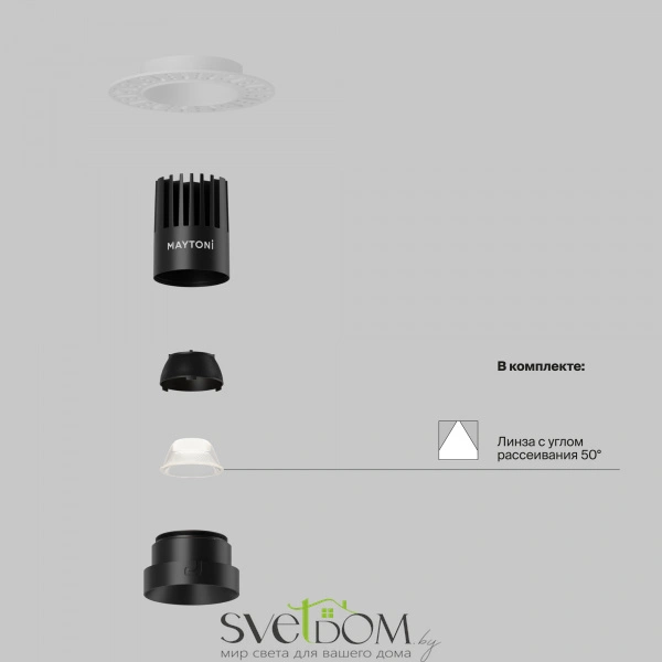 Встраиваемый светильник Technical DL119-10W-3K-TRS-B