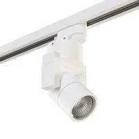 Lightstar A1T051046 Светильник ILLUMO L1 HP16 БЕЛЫЙ (592076+051046)