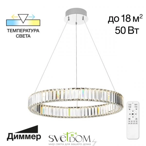Citilux Чезаре CL338161 LED Люстра хрустальная с пультом Хром