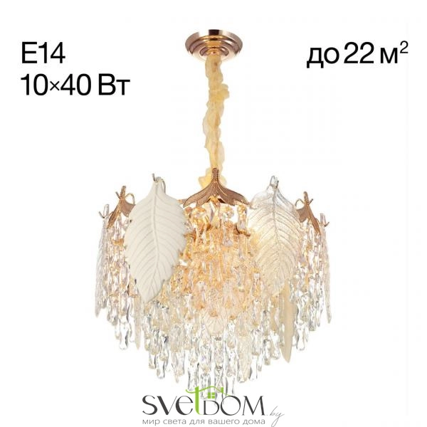 Citilux Darby CL309252 Люстра хрустальная подвесная Золото