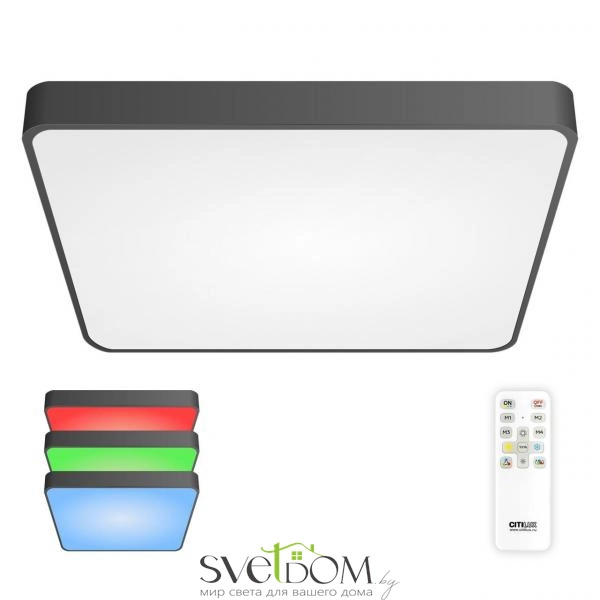 Citilux Купер CL724K105G1 LED RGB Светильник с пультом Чёрный