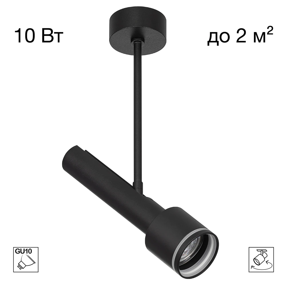 Потолочный светильник Citilux VEKTOR CL51321_BL CITILUX