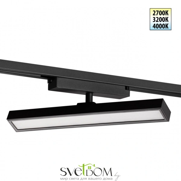 359772 PORT NT25 242 черный Светильник однофазный двухжильный трековый с переключ. цв. температуры IP20 LED 18W 180-265V 2700К/3200К/4000К STRATUS