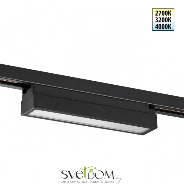 359787 PORT NT25 262 черный Светильник однофазный трехжильный трековый с переключ. цв. температуры IP20 LED 12W 180-265V 2700К/3200К/4000К ITER