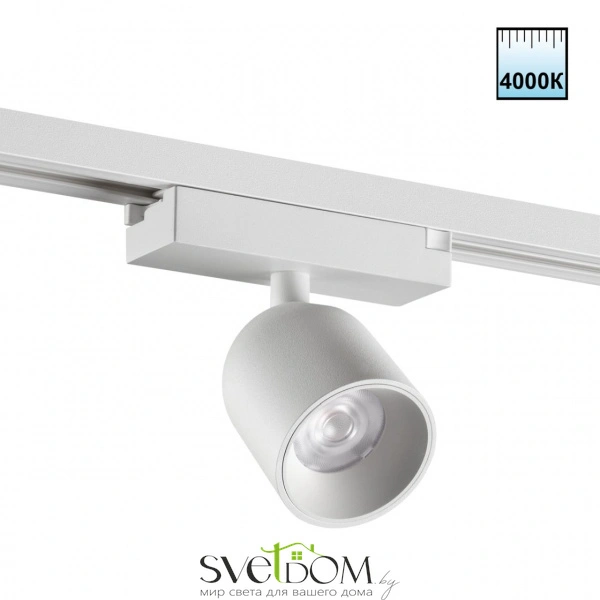 359806 PORT NT25 246 белый Светильник трековый однофазный двухжильный IP20 LED 10W 180-265V 4000К SOLETTE