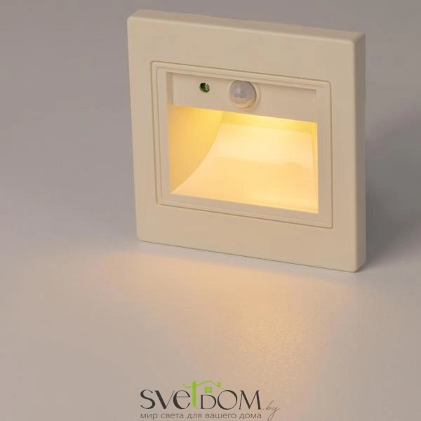 Citilux Скалли CLD005KS0 Встраиваемый светильник с датчиком движения Белый