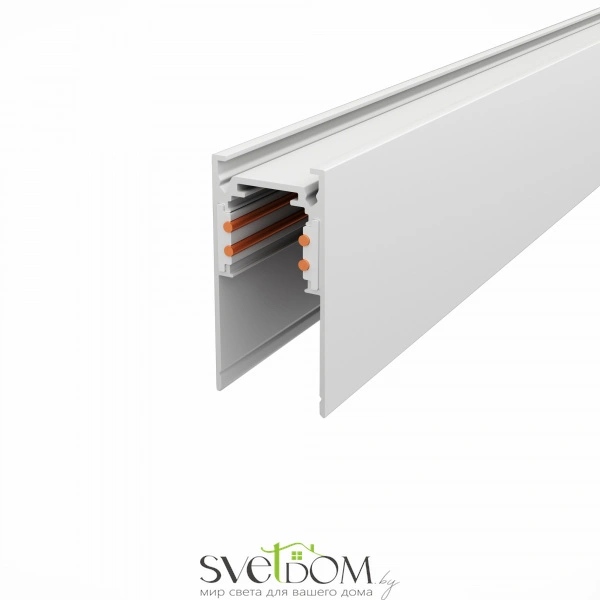 ST003.539.00 Шинопровод магнитный накладной ST-Luce Белый Длина 3 000мм SKYLINE 48