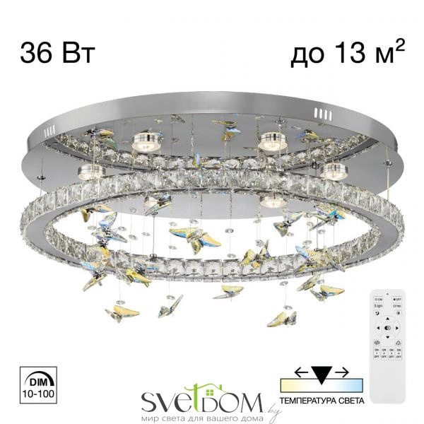 CITILUX CL322050 ETERA Люстра