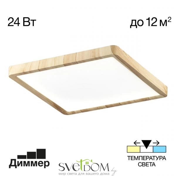 Citilux Бейсик CL738K242V LED Светильник накладной Клён