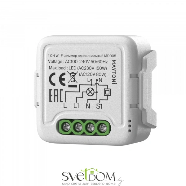 WIFI модуль Technical MD005