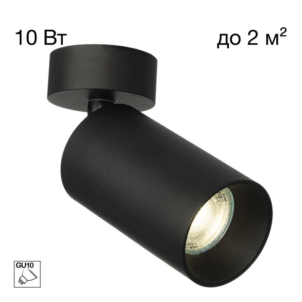 CITILUX CL512211 AXEL Черный Св-к Спот Накладной
